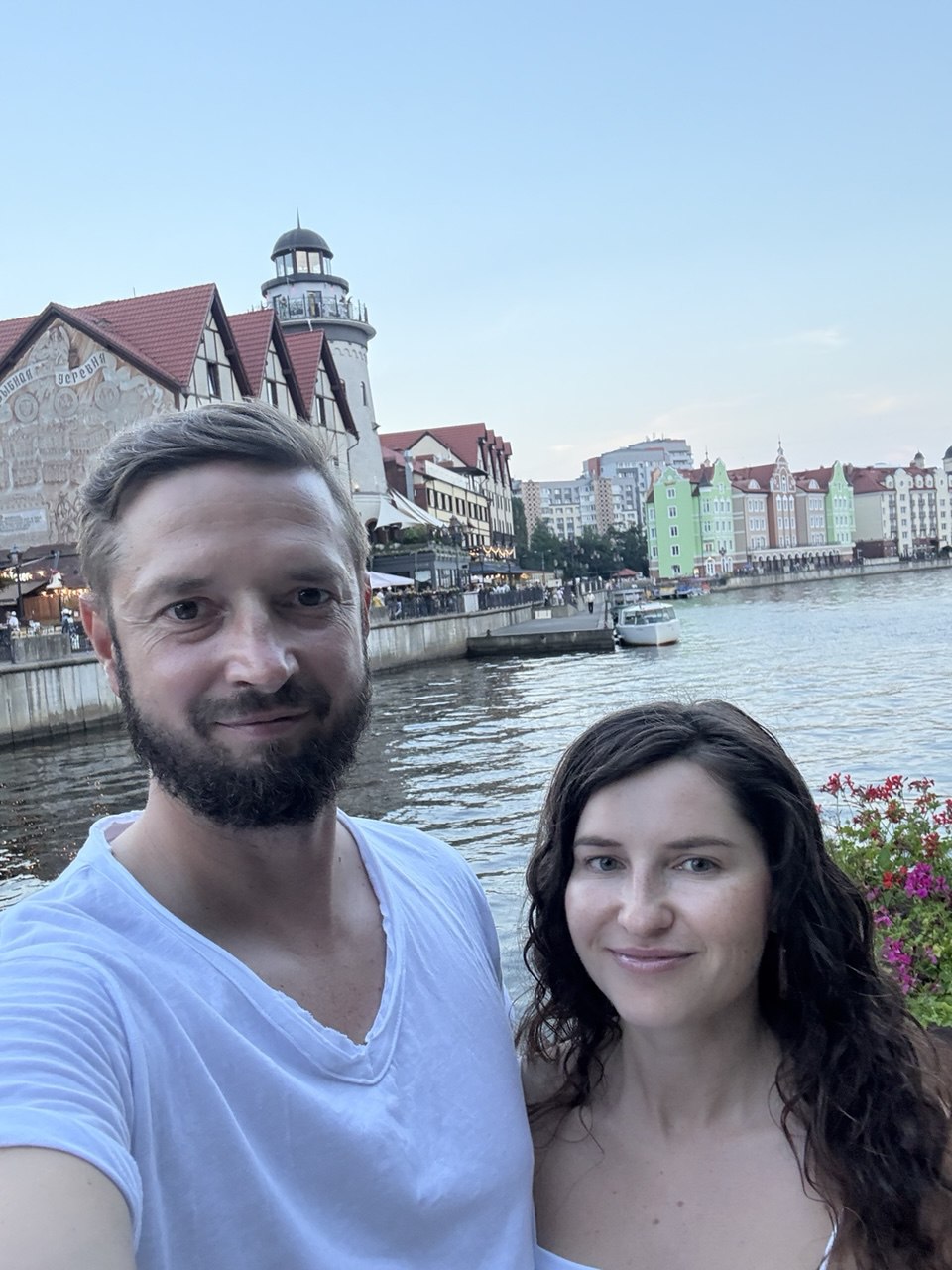 Катя и Андрей на природе